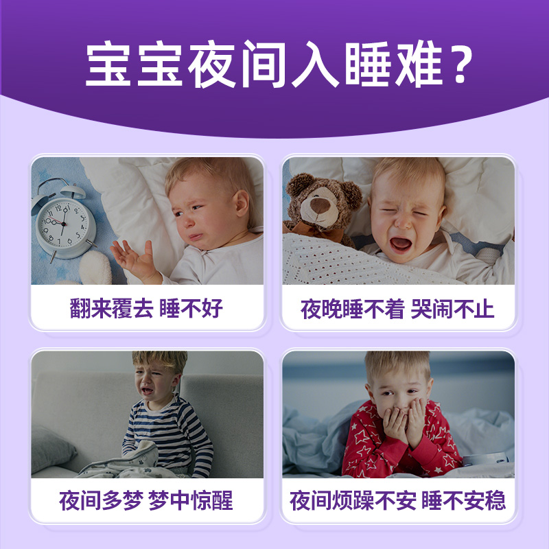 Natrol儿童褪黑素睡眠软糖1mg美国退黑素安瓶助眠学生草莓味60粒