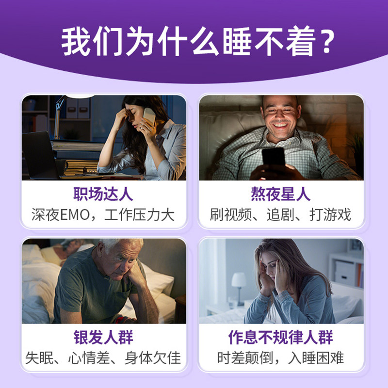 natrol美国进口褪黑素睡眠10mg软糖 Natrol海外旗舰褪黑素/松果体素