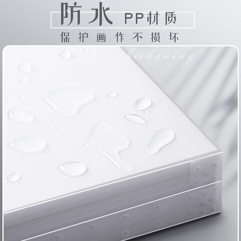 画册收纳册4k美术作品集素描绘画画纸画稿画夹8K文件资料册a2画作收纳袋子a3透明海报油画袋儿童奖状收集册