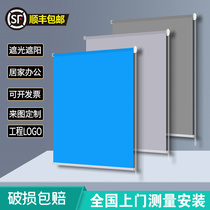 Curtain Custom Pattern Advertising Logo Free of stiletto shading shading shade Office Site lifting roll-out roller shutters