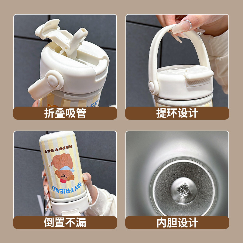 卡通保温杯女生手提式高颜值不锈钢咖啡杯子学生便携可爱吸管水杯,淘宝优惠券,粉丝福利购,淘宝优惠卷