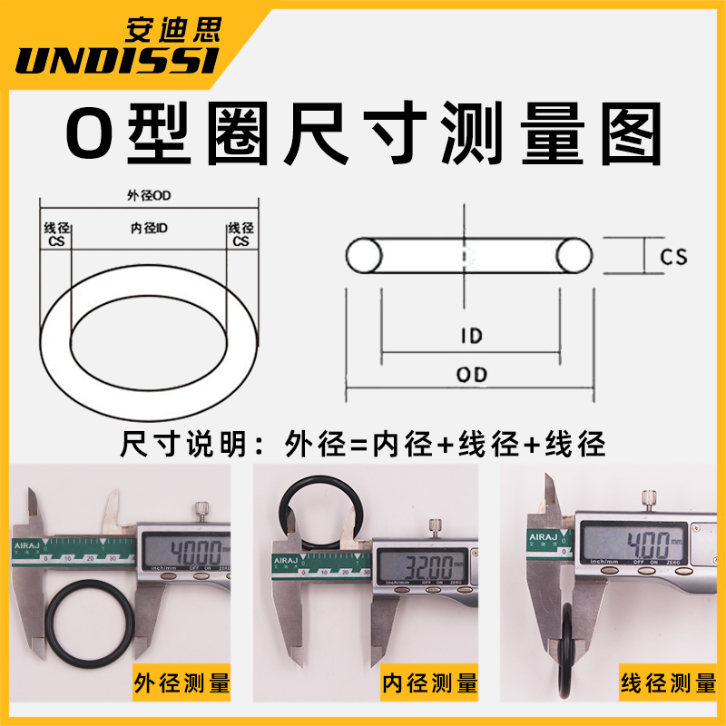 氟胶O型圈外径4-100*线径1.5mm耐高温高压防水油封阀门密封圈橡胶