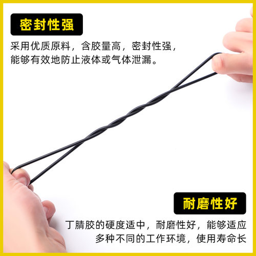 优质A级线径3.5/4/4.5/5/5.7/6MM橡胶密封圈丁腈o形胶圈o型圈 - 图1