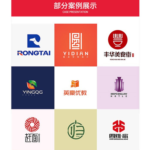 企业loog公司logo设计原创lougou商标定制标志图标网站官网u-图1