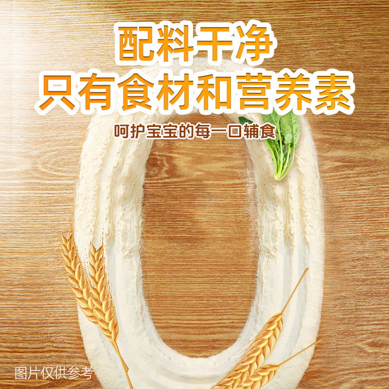 白象婴儿蝴蝶面儿童面条挂面营养易消化辅食无添加盐多口味宝宝面,淘宝优惠券,粉丝福利购,淘宝优惠卷