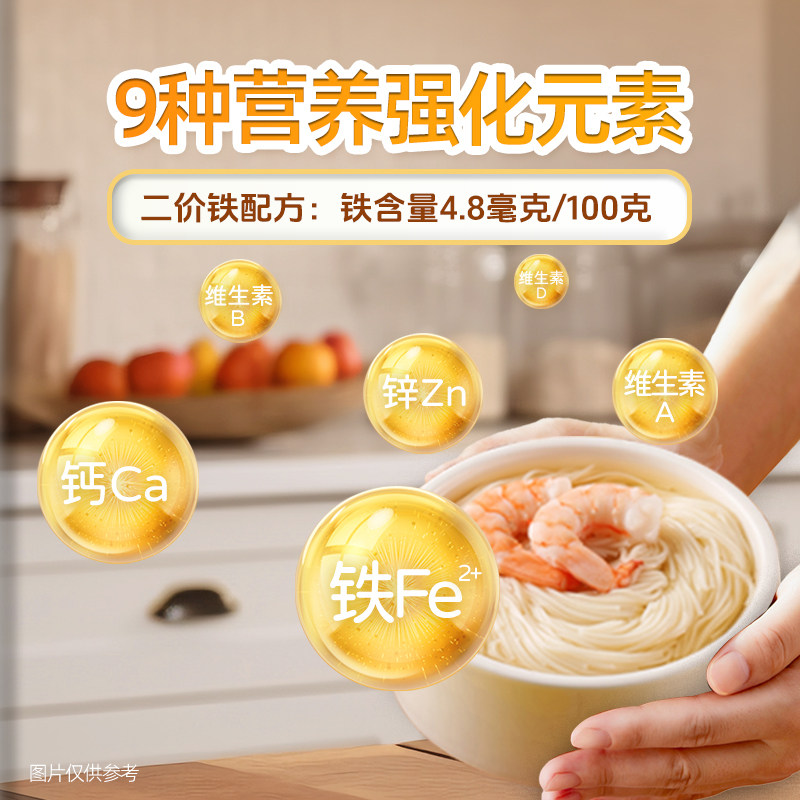 白象婴儿蝴蝶面儿童面条挂面营养易消化辅食无添加盐多口味宝宝面,淘宝优惠券,粉丝福利购,淘宝优惠卷