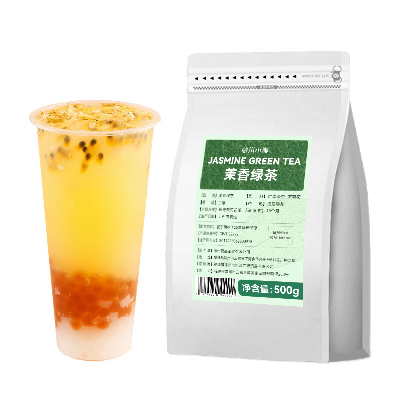 茉香绿茶奶茶店专用高香茉莉绿茶茉莉花茶奶绿果茶柠檬茶商用原料 - 图3