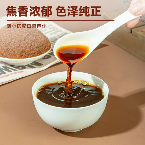 古法黑糖粉奶茶店专用台湾古早焦香脏脏珍珠奶茶烘焙糕点商用原料 - 图1