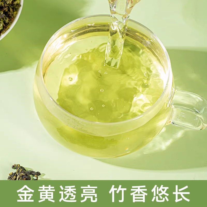 竹香乌龙茶奶茶店专用茶叶竹生空野竹生龙眼同款铁观音商用原料,淘宝优惠券,粉丝福利购,淘宝优惠卷