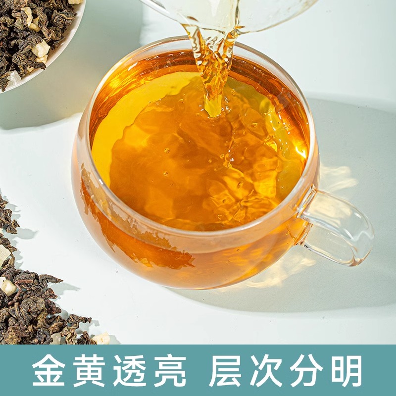 白桃乌龙茶奶茶店专用茶叶桃香乌龙蜜桃乌龙奶盖茶水果茶商用原料