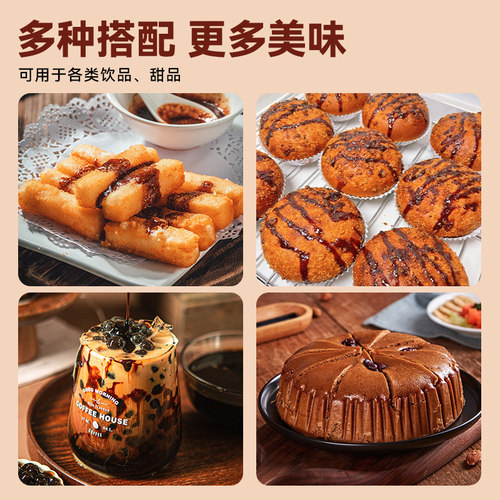 古法黑糖粉奶茶店专用台湾古早焦香脏脏珍珠奶茶烘焙糕点商用原料 - 图2