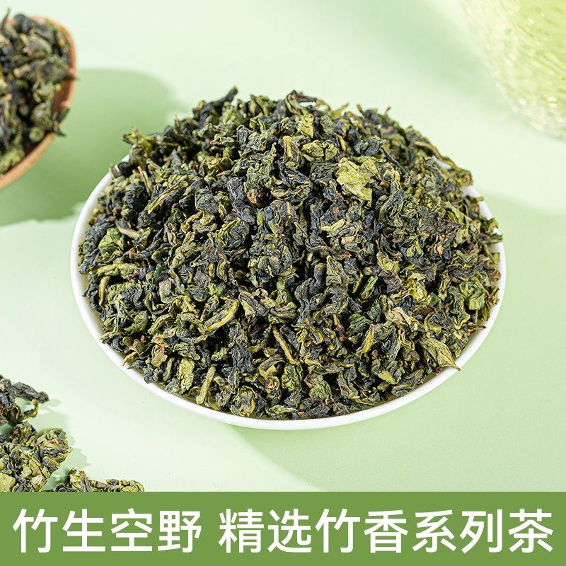 竹香乌龙茶奶茶店专用茶叶竹生空野竹生龙眼同款铁观音商用原料,淘宝优惠券,粉丝福利购,淘宝优惠卷