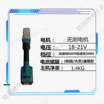 German Japanese import pasta shocks 90-wheel-degree angle-angle corner to move charging electric ratchet wrench big torque charging pull