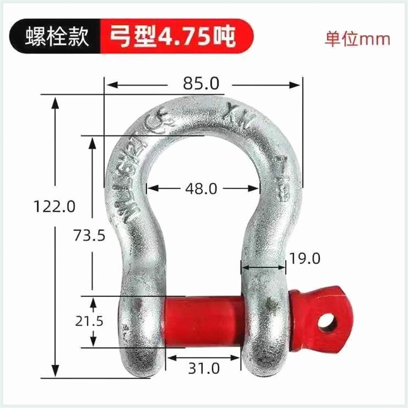 美式国标弓型U型卸扣D型弓形吊环重型卡环马蹄扣卡扣吊钩起重工具 - 图0