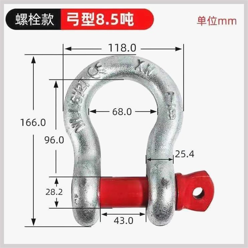 美式国标弓型U型卸扣D型弓形吊环重型卡环马蹄扣卡扣吊钩起重工具 - 图1