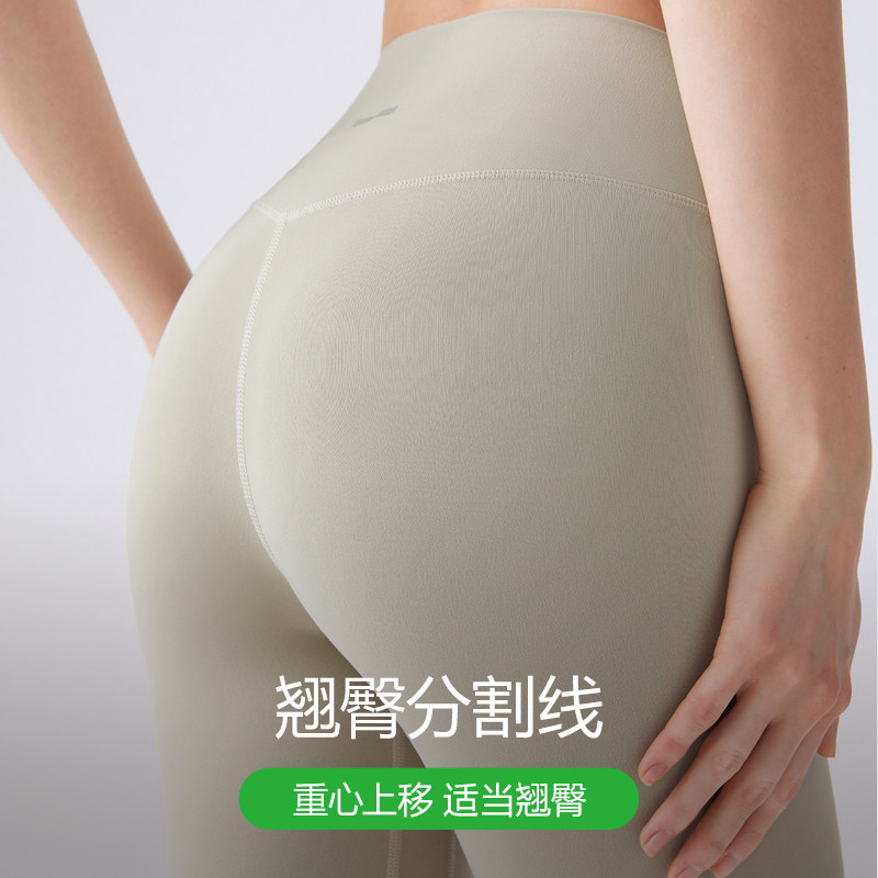  身边健身裤