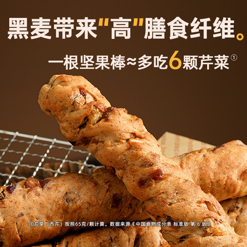 七小七西式糕点
