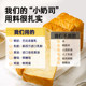 Seven Xiaoqi Morning Cream Couocarbato Tomato Bread Nutrition Breakfast Food Healthy Snacks Full Box