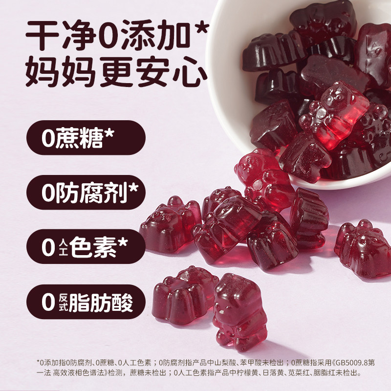 七小七蓝莓叶黄素酯软糖小熊造型儿童学生果汁糖果网红健康小零食,淘宝优惠券,粉丝福利购,淘宝优惠卷