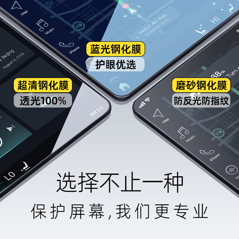 适用于26/25款大众帕萨特中控导航屏贴膜屏幕钢化膜汽车用品Pro26,淘宝优惠券,粉丝福利购,淘宝优惠卷