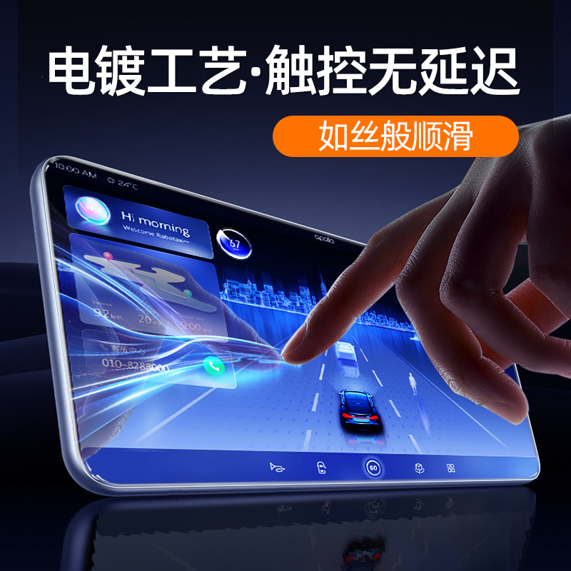 适用于25款奥迪A4L中控导航贴膜A6L屏幕保护钢化膜A3汽车用品A7L,淘宝优惠券,粉丝福利购,淘宝优惠卷