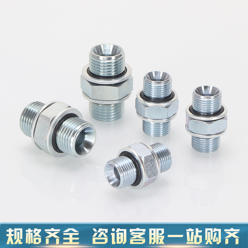 油管接头永华标准英制内锥凹面1B双喇叭口G螺纹2/3/4/6分变径直通,淘宝优惠券,粉丝福利购,淘宝优惠卷