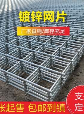 镀锌铁丝网片加粗防锈养殖网格狗笼养鸡兔笼小孔围栏网阳台防护网