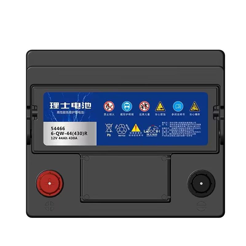 理士蓄电池54466宝骏510/360/310w原厂原装专用汽车电瓶12V44AH - 图1