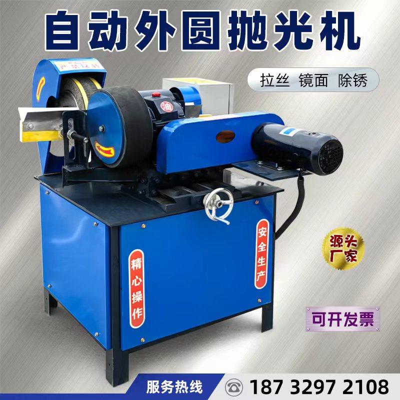 自动不锈钢圆管外圆抛光机台式铝管拉丝机铁管铜管圆棒除锈打磨机,淘宝优惠券,粉丝福利购,淘宝优惠卷