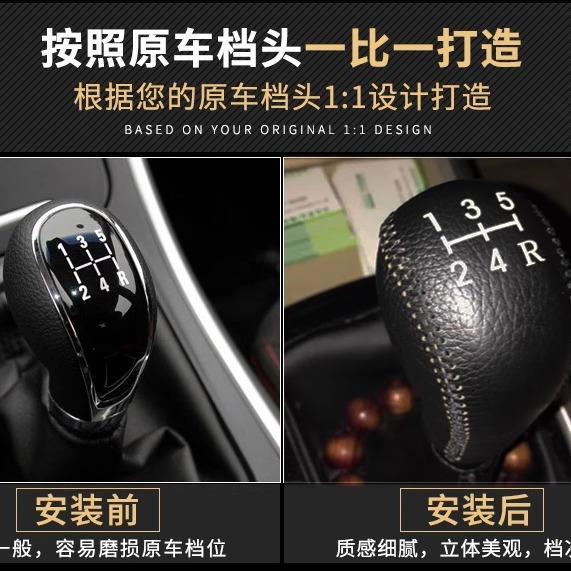 长安悦翔V3 V5 V7欧尚A600手动A800档把套CX70手刹档位套排档杆套 - 图1