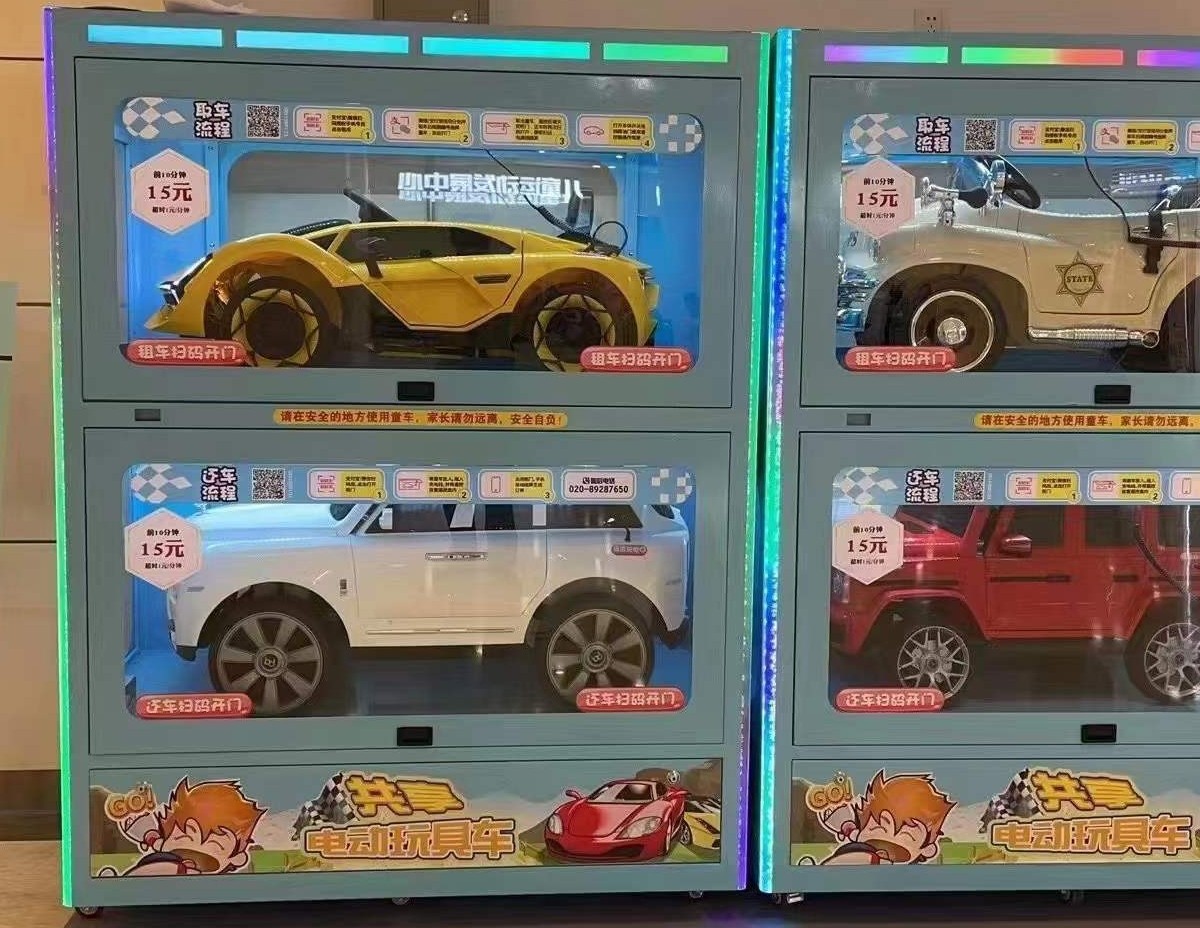 共享童车商场广场创业投资项目电动儿童玩具车自助扫码借还童车柜,淘宝优惠券,粉丝福利购,淘宝优惠卷
