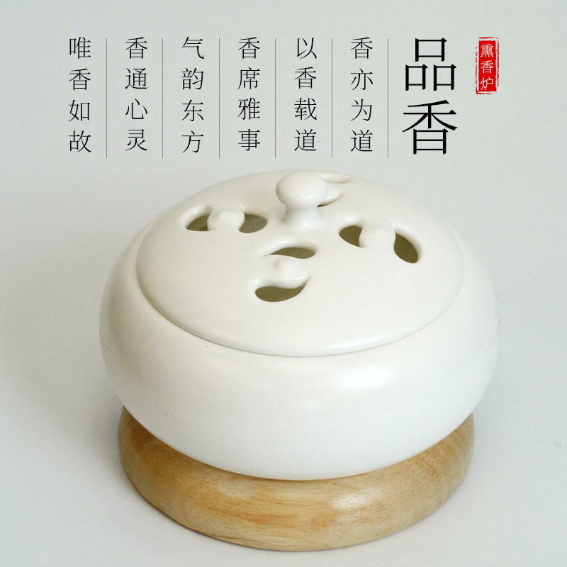 酉圆工坊初元电子香薰炉数码家用室内熏沉檀精油香炉木底座抗高温,淘宝优惠券,粉丝福利购,淘宝优惠卷
