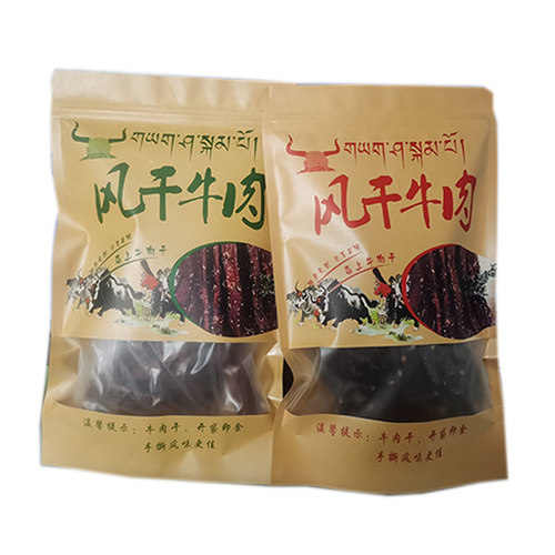风干牛肉干手撕超干巴肉干麻辣零食四川特产非内蒙古西藏牦牛肉干 - 图3