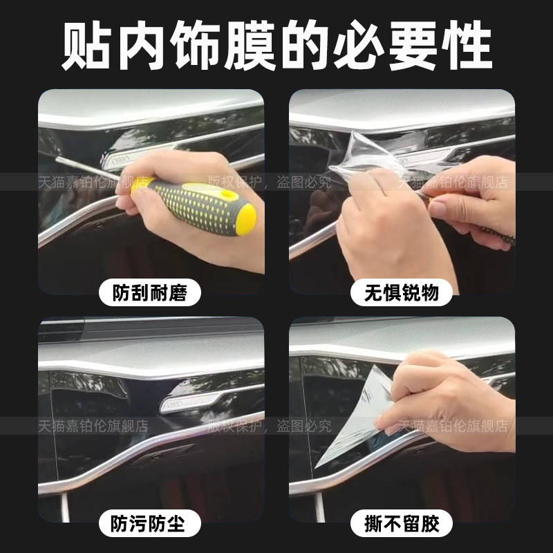 适用26款奇瑞瑞虎8内饰保护膜第五代中控贴导航屏幕钢化用品改装,淘宝优惠券,粉丝福利购,淘宝优惠卷