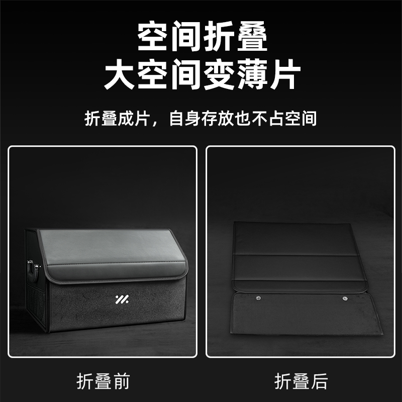 智己LS7/LS6/L7/L6专用汽车后备箱收纳箱车载内饰用品储物盒配件 - 图2