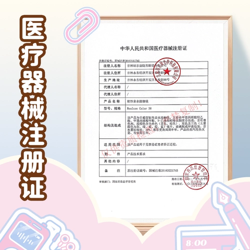 [Новый продукт онлайн] Labaishi Girls Series Color Contact Lens с двумя цветными контактными линзами за полгода