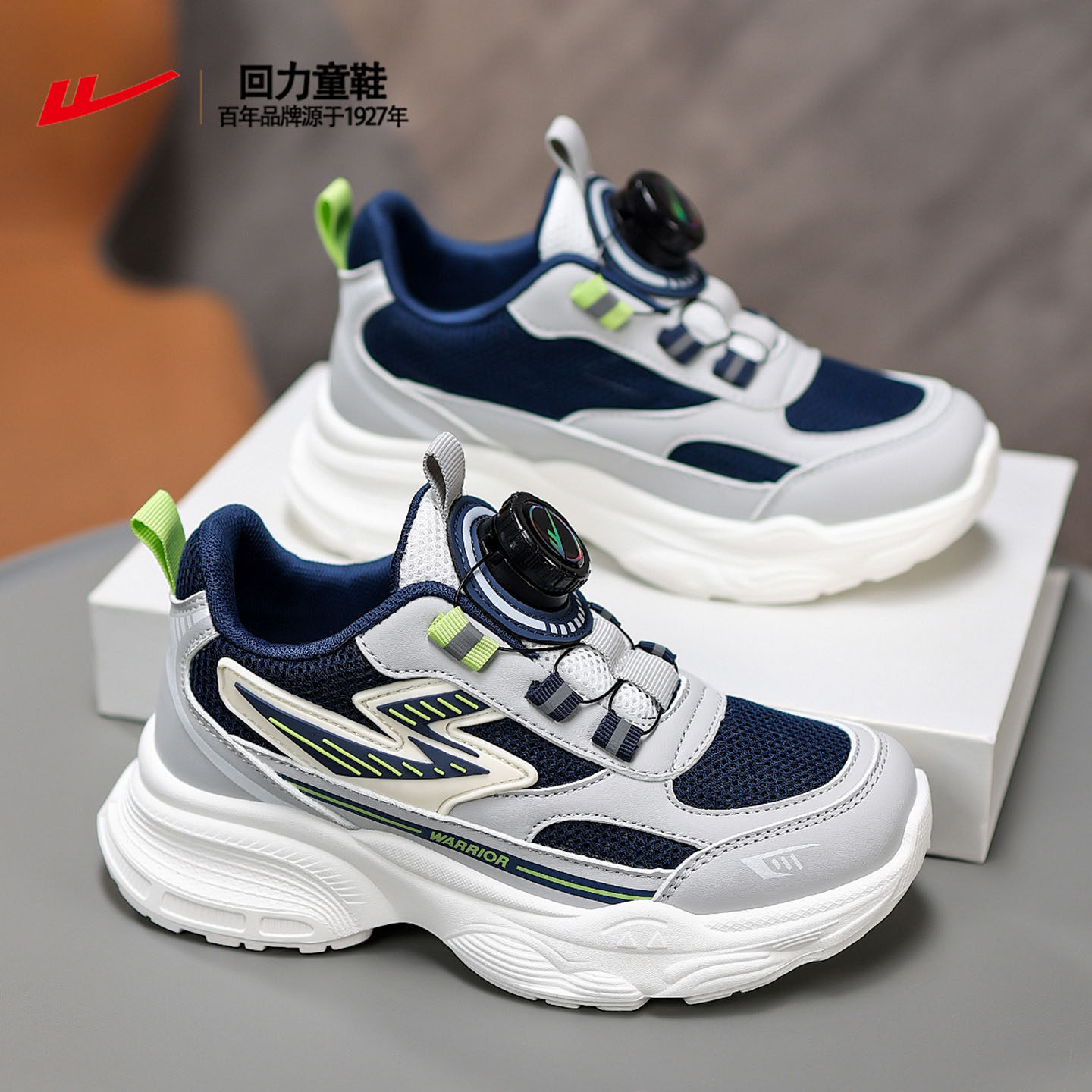 回力童鞋男童鞋春秋款2025新款跑步鞋皮面防水中大童儿童运动鞋子,淘宝优惠券,粉丝福利购,淘宝优惠卷