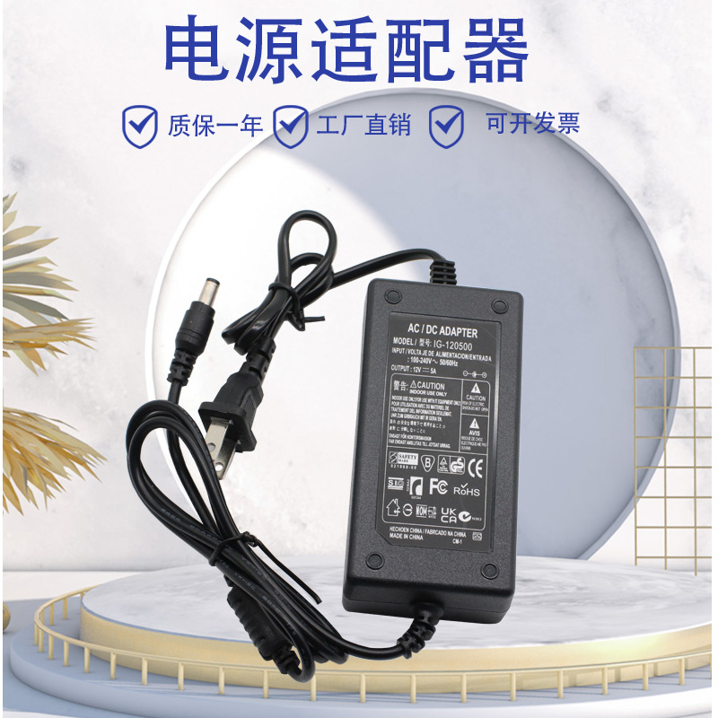 12V2A电源3A通用路由器液晶显示器4A5A8A10A机顶盒24V电源适配器 - 图0