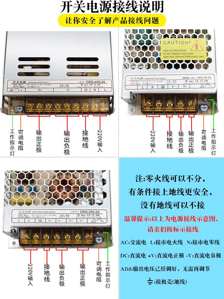 220伏转12V24V超薄开关电源60W100W150W200W400W直流LED变压器LRS-图2