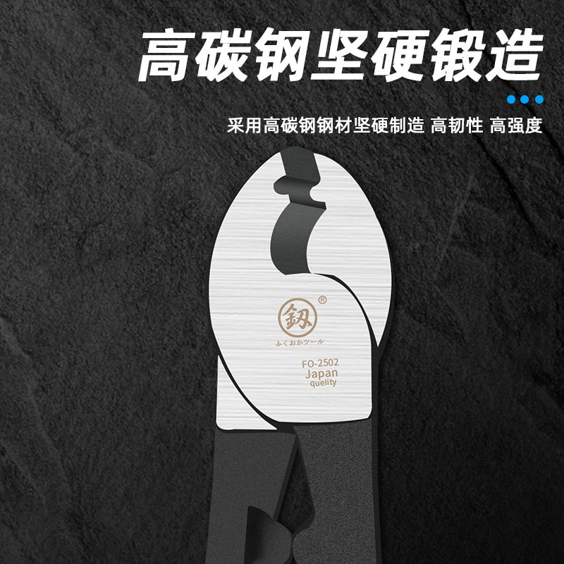 日本福冈电缆剪6寸线缆剪8寸线缆钳剪线钳10寸电缆钳断线钳剥线钳,淘宝优惠券,粉丝福利购,淘宝优惠卷