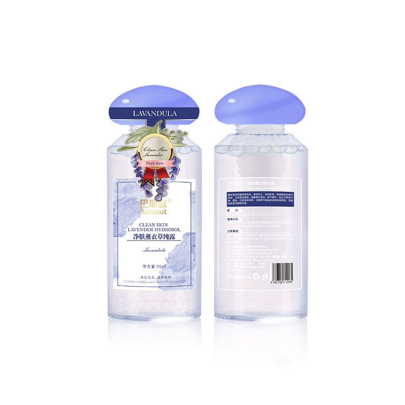 巴斯欧补水修护痘痘肌薰衣草纯露 巴斯欧纯露/花水