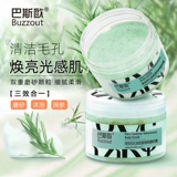 Отшелушивающий скраб для всего тела, масло, морская соль, контроль жирного блеска, глубокое очищение