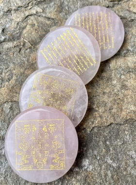 天然粉水晶龙王坛城水解脱天然水晶龙王坛城结缘放生水晶水解脱