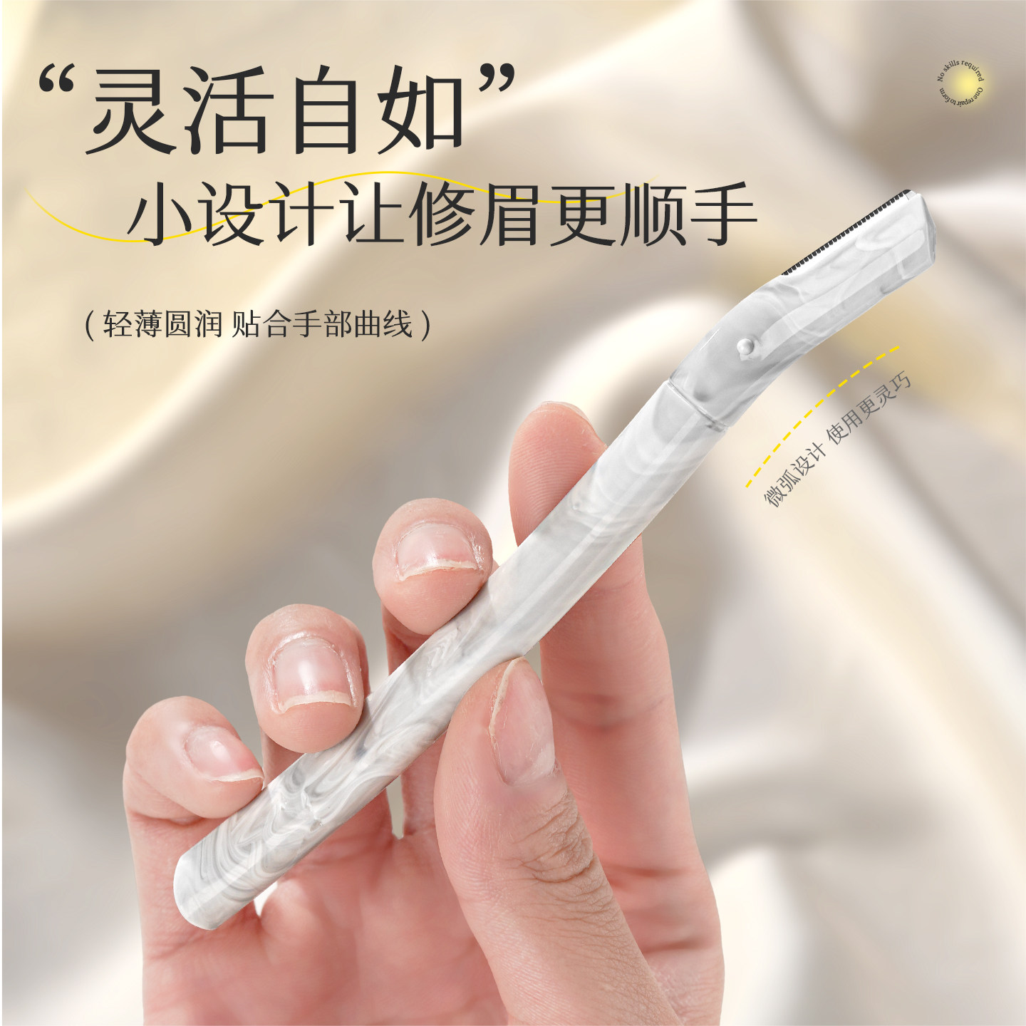 Max&Meet大理石纹修眉刀女士专用眉毛刀安全型刮眉刀神器新手套装,淘宝优惠券,粉丝福利购,淘宝优惠卷