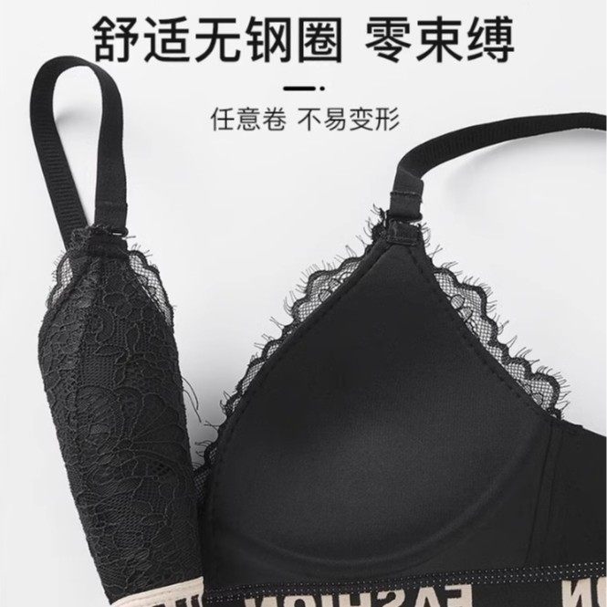 运动休闲风穿搭！无钢圈内衣女小胸聚拢蕾丝性感三角杯字母肩文胸,淘宝优惠券,粉丝福利购,淘宝优惠卷