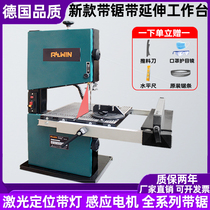 8 Inch 9 Inch Band Saw Machine Wire Saw Machine Wood Curve Saw Bench Woodwork Styling Saw Metal Saw Bed Electric Home