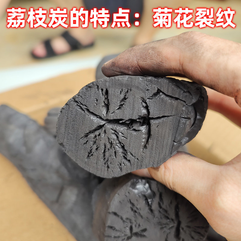 烧烤木炭广西荔枝果木碳原木碳无烟碳家用户外取暖高温碳易燃耐烧,淘宝优惠券,粉丝福利购,淘宝优惠卷