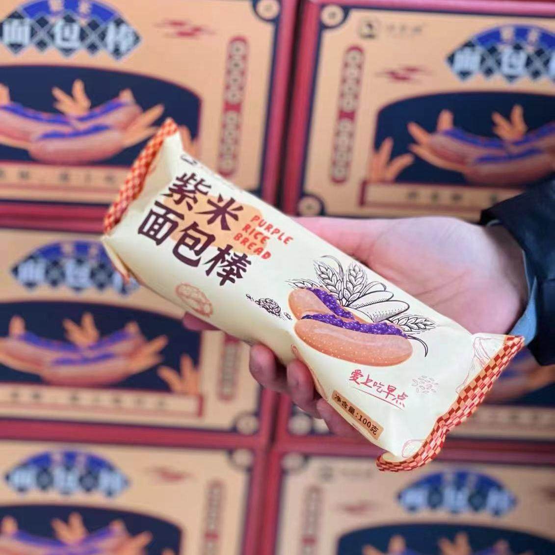 俏麦娘长条紫米面包整箱奶酪棒夹心吐司蛋糕充饥速食健康零食早餐,淘宝优惠券,粉丝福利购,淘宝优惠卷