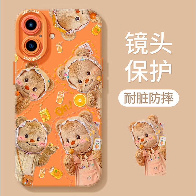 黄油小熊适用苹果17promax手机壳iPhone17系列新款16pro15promax透明17air软壳14可爱女款镜头全包高级感防摔 - 图2