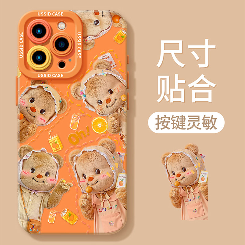 黄油小熊适用苹果17promax手机壳iPhone17系列新款16pro15promax透明17air软壳14可爱女款镜头全包高级感防摔 - 图3